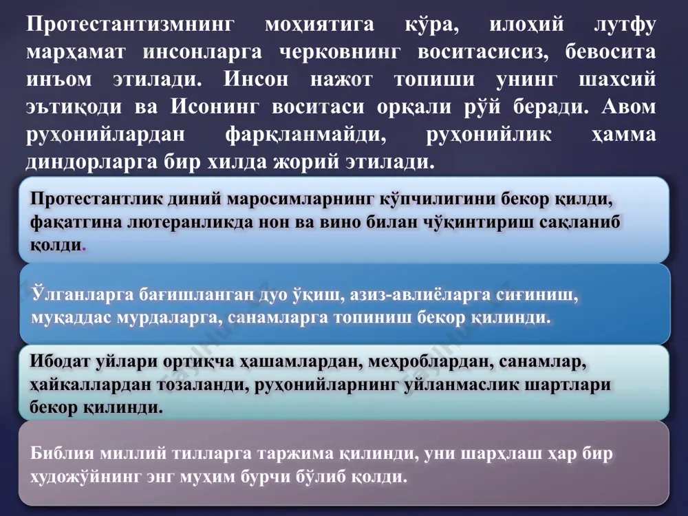 птизм xvii аср бошларида вужудга келган бўлиб, ҳозирги кунда дунёнинг 130 мамлакатида ўз тарафдорларига эга. бу таълимот тарафдорлари фақат ўспиринларнигина чўқинтиришга олиб борадилар. баптизм юнонча «сувга чўктириш» { забур христианлари тўртта русумни сақлаб қолишган: чўқинтириш никоҳ қўл билан силаб қўйиш тановул баптизм ( пуритан жон смит 1605 йил амстердам ) библияни 66 китоби муқаддас бош ибодати якшанбада бўлади. руҳонийлар мутлақ ҳокимияти йўқ. библия муқаддас. муҳим масалалар черков кенгашида ҳал қилинади. 43 млн киши ишонади таълимоти 1.черков туғма тарбияли кишилар учун ташкил этилиши лозим. 2.маҳаллий жамоалар баъзи ҳукмда мустақиллиги 3.маҳаллий жамоа аъзолари тенглиги 4.виждон эркинлиги 5.давлат ва дин айрилиги умумий ва хусусий баптистлар бор. 180 минг черкови менночилик менночилик ( менно симонс 1496-1561 ) 1530 йил нидерландияда шаклланган. анабаптизм таъсири бор. хусусиятлари 1. худо салтанати ташкил топиши 2.библия муқаддаслиги 3.троица муқаддаслиги 4.эътиқодда шахсий тушунчалар эркинлиги 5.евхаристия 6. чўқинтириш вояга етганларга 7. куч ишлатмаслик, касам ичмаслик, ҳарбий хизмат инкор этилиши адвентистлар ҳаракати. …