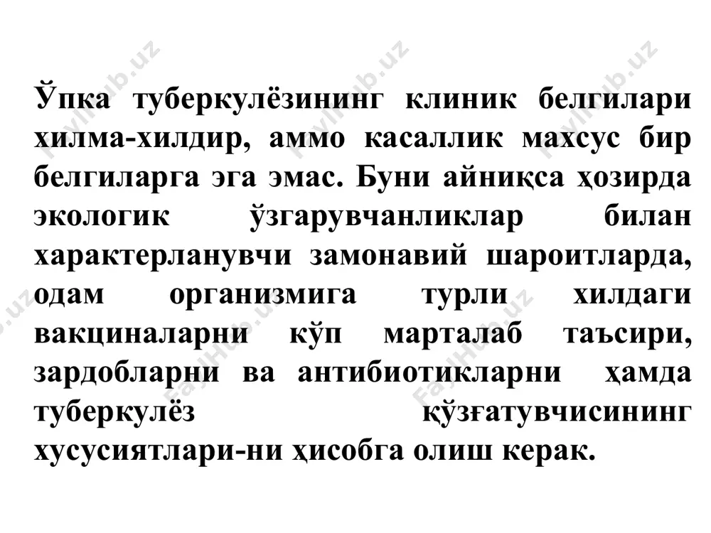 zararlanishda kuzatiladi: - miliar tuberkulyozda - kazeoz zotiljamda - plevra empiemasida yo'tal erta bosqichlarda bo'lmasligi mumkin davriy ravishda paydo bo'lishi mumkin tuberkulyozning rivojlanib borishi bilan kuchayishi mumkin quruq (noproduktiv) - bronxlar kattalashgan limfa tugunlari bilan ezilganda - ko'ks oralig'i a'zolarining siljishida - ekssudativ plevritda - plevra bo'shlig'ida ko'p miqdorda ekssudat to'planganda - bronxlar tuberkulyozida kuzatiladi balg'am ko'chishi bilan (produktiv) bo'lishi mumkin - o'pka to'qimasining destruktsiyasi bo'lganida ( strukturasi buzilganida) - bronxonodulyar oqma paydo bo'lganida - plevra bo'shlig'idan yiring yoki suyuqlikning bronx daraxtiga ochilishida kuzatiladi. hansirash o'pka tuberkulyozining asoratlari: - spontan pnevmotoraks - bo'lak yoki o'pkani total atelektazi - o'pka arteriyasi tizimida tromboemboliyasi - plevra bo'shlig'ida tez va ko'p miqdorda ekssudat to'planganda kuzatiladi. hansirash o'pka tuberkulezining quyidagi klinik shakllarida: - miliar tuberkulez - chegaralanmagan infiltratlar - kazeoz zotiljam - fibroz-kavernali tuberkulez - tsirrotik tuberkulezda kuzatiladi. ko'krak qafasidagi og'riq yallig'lanish jarayonini parietal plevraga tarqalganda quruq (fibrinoz) va eksudativ plevritda fibroz-kavernali tuberkulezda spontan …