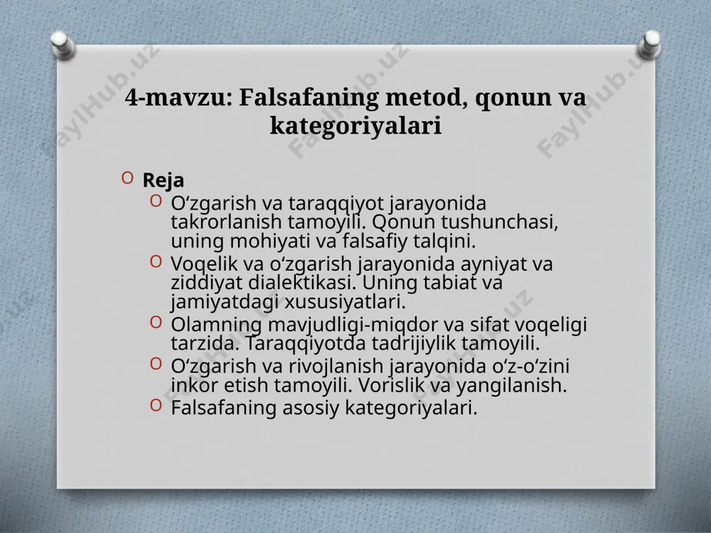 chun ham umumiy bo‘lgan xossa, xususiyatlar bormi? eng avvalo, shuni aytish kerakki, olamdagi barcha narsa — tabiat, jamiyat va inson taraqqiyoti ma’lum qonunlar asosida amalga oshadi. fanlarning (ijtimoiy, gumanitar, tabiiy va h. k.) asosiy vazifasi har bir soha bo‘yicha tadqiqot o‘tkazib, qonunlarni kashf qilish yoki ularning amal qilish xususiyatlarini o‘rganish va ochib berishdan iborat. qancha ko‘p qonun kashf qilinsa, taraqqiyot shuncha tez bo‘ladi. taraqqiyot qonunlarini bilmasdan turib, rivojlanishga erishish qiyin. yaqin o‘tmishda iqtisodiyotning o‘ziga xos qonunlarini pisand qilmay, turli xil s’ezd, plenum, konferentsiya qarorlari asosida eksperimentlar o‘tkazib, barcha uchun farovon hayot — kommunizm jamiyatini barpo qilmoqchi bo‘lishganini va bunday siyosat qanday oqibatlarga olib kelgani barchaga ma’lum. hozir mustaqil o‘zbekiston barcha rivojlangan mamlakatlar singari ijtimoiy yo‘naltirilgan bozor iqtisodiyotiga asoslangan demokratik davlat, fuqarolik jamiyati barpo qilish yo‘lidan bormoqda. bunda umumbashariy qonunlar va mamlakatimizning o‘ziga xos xususiyatlari e’tiborga olingan. endi shunday savol: nima uchun inson qonunni bilishi kerak? bunda oddiy misollarga murojaat qilamiz: …