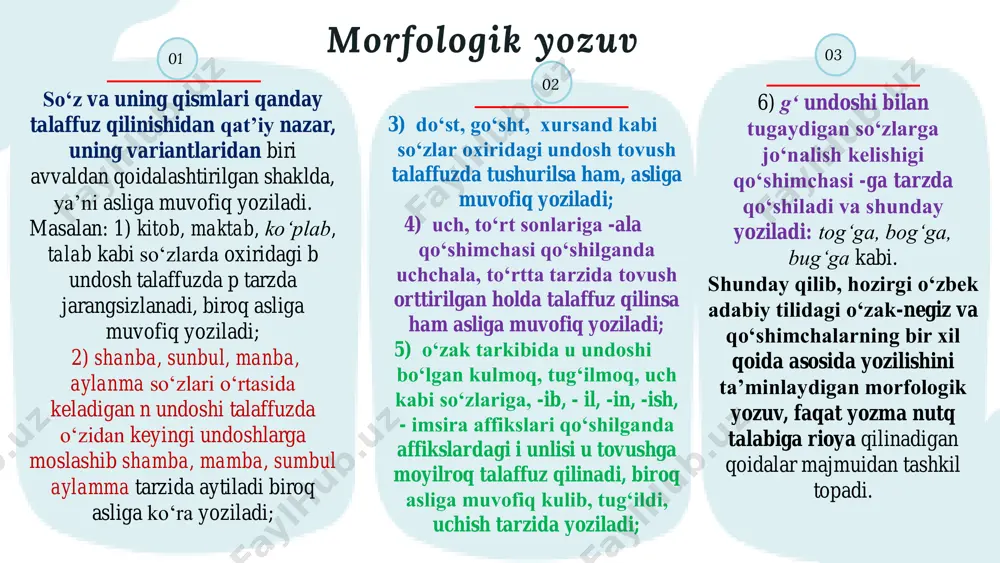 bo (be) nomlarining qo'shilishidan hosil boʻlgan. hozirgi ozbek alifbosi lotin yozuviga asoslanganligi tufayli yangi oʻzbek alifbosi deyiladi. lotin yozuviga asoslangan yangi oʻzbek alifbosida har bir unli fonema alohida-alohida harflar orqali ifodalangan bo'lsa, undosh fonemalarda ikki harf orqali ifodalash hollari uchraydi: sh, ch, ng kabi. o'zbek alifbosidagi ba'zi harflar so'z yasovchi, sintaktik shakl yasovchi va lug'aviy shakl yasovchi qo 'shimcha vazifasini ham bajaradi. 0'zbek alifbosidagi 9 ta tovush so'z yasovchi vazifasini ham bajaradi: a, i, k, m, q, r, t, y, ch. shulardan 2 tasi unli tovushlar bo'lib, a va i tovushlaridir. masalan: -a: tun +a= tuna; -i: boy + i= boyi. masalan: -k: tila + k = tilak; -m: to'pla + m = toʻplam; -q: so'ra + q = so'roq: -r: qisqa + r= qisqar; -t: to'la + t = toʻlat; -y: qora + y = qoray; -ch: tin + ch = tinch. 7 ta undosh tovush esa so'z yasovchi …