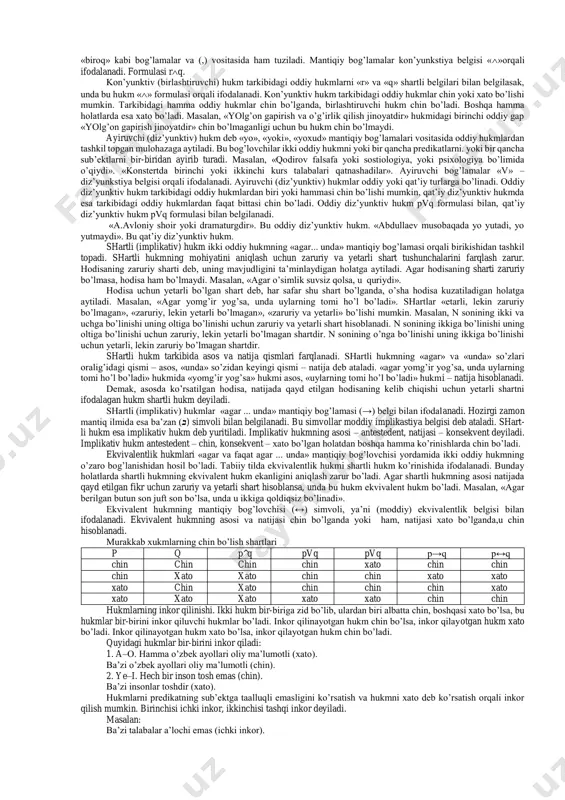 alar orqali ifodalanganligi tufayli ularning hajmiga ko’ra, o’zaro munosabatlarini aniqlash mumkin. hukmlarda terminlar (s va p) to’liq yoki to’liqsiz hajmda olingan bo’ladi. termin to’liq hajmda olinganda uning hajmi boshqa terminning hajmiga to’liq mos bo’ladi yoki mutlaqo mos bo’lmaydi (ularning hajmi bir-birini istisno qiladi). termin to’liqsiz hajmda olingan bo’lsa, unda uning hajmi boshqasining hajmiga qisman mos keladi yoki undan qisman istisno qilinadi. oddiy hukmlarda terminlar hajmi quyidagicha bo’ladi: 1. a – umumiy tasdiq hukmlarning sub’ekti hamma vaqt to’liq hajmda olingan bo’ladi. predikati esa ba’zan to’liq, ba’zan to’liqsiz hajmda bo’ladi. masalan, «hamma insonlar tirik mavjudotdir». bu hukmning sub’ekti – «inson», predikati – «tirik mavjudot» tushunchasidir, «hamma» – umumiylik kvantori. bu hukmning sub’ekti to’liq hajmda olingan, chunki unda hamma insonlar to’g’risida fikr bildirilgan va bu tushuncha «tirik mavjudot» tushunchasining hajmiga to’liq kirishadi. uning predikati to’liq hajmda olinmagan, chunki unda tirik mavjudotlarning bir qismi – insonlar haqida fikr yuritiladi. buning doiraviy shakli quyidagicha: (1-chizma). …