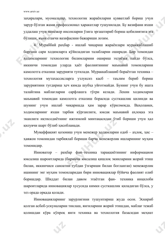 лари лавозими бўйича раҳбарлар, хизматчилар ва мутахассисларга бўлинади. раҳбарлар туркумига кирувчи шахслар бажараётган ишининг хусусиятларига боғлиқ ҳолда бош раҳбарга, сафдаги раҳбарга, функционал раҳбарга – мулкдор томонидан тайинланган (жиҳозлар) ниҳоятда чегараланган шахслар доираси бўлиб оператив ёки хўжалик бошқарув ҳуқуқларида, мулкдор белгиланган чегараларида, ёки мулкий ҳуқуқларга вакиллик қилиш асосида мулкни бошқаради. сафдаги раҳбарлар қаторига корхонада ишлаб чиқариш бўлинмаси жамоасини, маъмурий бошқаришнинг барча вазифаларини бажарувчи раҳбарлар ва уларнинг ўринбосарлари киради. улар юқоридаги бошлиқка тўла ва бевосита бўйсунади. сафдаги раҳбарга бригадир, участка мастери, цех бошлиғи ва бошқалар киради. функционал раҳбарлар – бошқарув вазифаларини функционал муаммоларини ечиш билан боғлиқ бўлган ходимлар киради. бу туркумга бош муҳандис, бош механик, ҳисобчи, конструктор, архив мудири, сотиш бўлимининг бошлиқлари ва бошқалар киради. ишлаб чиқариш ходимларига махсулот яратишда бевосита иштирок этувчи ёки ишлаб чиқариш жараёнида бир меъёрда боришни таъминловчи ишчилар киради. бажарадиган вазифаларининг ҳарактерига кўра ишчилар икки гурухга бўлинади: 1. махсулот тайёрлаш бўйича технологик операцияларни бажариш билан банд бўлганлар; 2. …