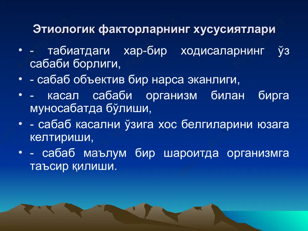 ummiy etiologiya vа pаthogenеz - Page 4