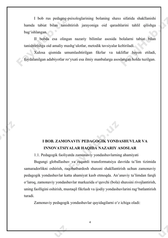 lar markazida o‘quvchi (bola) shaxsini rivojlantirish, uning faolligini oshirish, mustaqil fikrlash va ijodiy yondashuvlarini rag‘batlantirish turadi. zamonaviy pedagogik yondashuvlar quyidagilarni o‘z ichiga oladi: • shaxsga yo‘naltirilgan yondashuv – bu modelda bola individual shaxs sifatida qaraladi. unga bilim berishdan ko‘ra, o‘z bilimini mustaqil egallashiga imkon yaratib berish asosiy vazifa hisoblanadi. • faoliyatga yo‘naltirilgan yondashuv – bolani faqat bilim oluvchi emas, balki faol ishtirokchi sifatida ta’lim jarayoniga jalb etish. • muammoli ta’lim yondashuvi – bu usulda bola muammo ustida ishlaydi, uni hal etish uchun mulohaza yuritadi, izlanadi. • konstruktivistik yondashuv – bola o‘z bilimini o‘zi quradi, ilgari olgan bilimlari asosida yangi bilimlarni o‘zlashtiradi. • integratsiyalashgan yondashuv – bir nechta fan yoki faoliyat yo‘nalishlarini uyg‘unlashtirib, bolada tizimli bilim shakllantiriladi. bu yondashuvlarning asosiy xususiyati – bolani markazga qo‘ygan holda, ta’limni jonli, interaktiv va individual ehtiyojlarga moslab tashkil etishdir. innovatsiya so‘zi lotincha “innovatio” – “yangilanish”, “o‘zgarish” degan ma’noni bildiradi. pedagogik innovatsiyalar esa ta’lim jarayoniga yangilik …