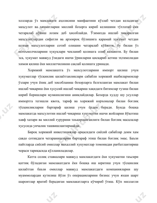 ияларда катта тежамкорликка эришишлари мумкин, айниқса илмий текшириш ва ихтиролар қилиш, маркетинг, махсулот ва хизматларни кенгайтириш, молиялаштириш ва ишлаб чиқариш каби сохаларда. масалан, швед автомобиллари ва авиацион техникасини бозори замонавий моделларни ишлаб чиқариш учун катта инвестицияларни ажратишга, унчалик катта эмас. шунинг учун швед саноатини ушбу сохалари кўп миллатли ишлаб чиқаришда ва ўз махсулотларини дистрибутция қилишда қатнашишга мажбур. каттароқ мамлакатлардаги компаниялар чиқишларни сотиладиган товарларни каттароқ хажмига тақсимлашга йўл қўйишлари мумкин. кўп миллатли операцияларда тежамкорликка эришибгина қолмай, компаниялар бу холда саботаж муаммолари ва турли хил локал бозорлардагина у ёки бу ишлаб чиқариш омиллари муаммоларини ечишни осонгина уддасидан чиқишлари мумкин. мамлакатни махаллий ахолиси ичида керакли малакага эга бўлган техник ва мухандисларни етишмаслиги, ёки хом ашёни баъзи компонентларини мавжуд эмаслиги, ёки уларни ўта қиммат бўлиши эхтимоли бор кўп миллатли компанияларни ишлаб чиқариш имкониятлари ишлаб чиқариш факторларини хаммасига етиши мумкин бўлишини ва маъқул бахоларда бўлишини таъминлайди. кўп мамлакатларда ўз махсулотларини ишлаб чиқариб сотаётган кўп миллатли …