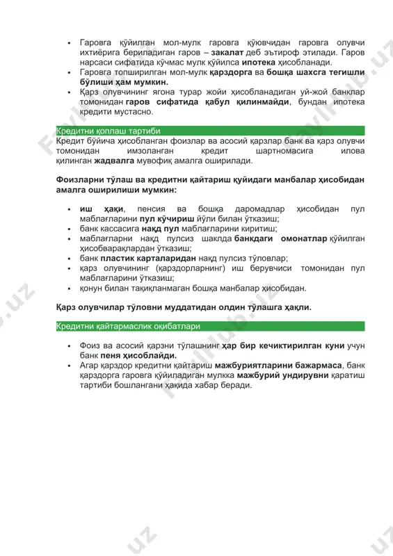 аблағларни нақд пулсиз шаклда банкдаги омонатлар қўйилган ҳисобварақлардан ўтказиш; · банк пластик карталаридан нақд пулсиз тўловлар; · қарз олувчининг (қарздорларнинг) иш берувчиси томонидан пул маблағларини ўтказиш; · қонун билан тақиқланмаган бошқа манбалар ҳисобидан. қарз олувчилар тўловни муддатидан олдин тўлашга ҳақли. кредитни қайтармаслик оқибатлари · фоиз ва асосий қарзни тўлашнинг ҳар бир кечиктирилган куни учун банк пеня ҳисоблайди. · агар қарздор кредитни қайтариш мажбуриятларини бажармаса, банк қарздорга гаровга қўйиладиган мулкка мажбурий ундирувни қаратиш тартиби бошлангани ҳақида хабар беради. image1.jpeg