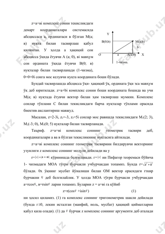 бурчак tg(= формуладан топилади, лекин ҳар доим ҳам ( бурчакни бу формуладан топиб бўлавермайди (масалан, а=0 бўлганда). бундай ҳолда ( ни топиш учун z нинг геометрик тасвири ҳам эътиборга олинади. (1) ни умумий шаклда z=r(cos((+2k()+isin((+2k() ((k(z) дeб ёзилади. масалан, z=1+3i алгебраик шаклдаги комплекс сонни тригонометрик шаклга келтирайлик. бунинг учун г ва ( ларни топиб уларни (1) га қўямиз. бунда r= =2, яъни r=2, tg(= , яъни tg(= дан (= бўлади. демак, z=2(cos +isin ) бўлар экан. энди тригонометрик шаклдаги комплекс сонлар устида кўпайтириш ва бўлиш амалларини кўриб ўтамиз. z1z2=r1(r2((cos(1cos(2-sin(1sin(2)+i(sin(1cos(2+cos(1sin(2)), z1z2=r1 r2 ((cos((1+(2)+ sin((1+(2)) (2) га эга бўламиз. демак, тригонометрик шаклдаги иккита комплекс соннинг кўпайтмаси модули кўпайтувчилар моддуларининг кўпайтмасига, аргументи эса кўпайтувчилар аргументларининг йиғиндисига тенг бўлган тригонометрик шаклдаги комплекс сон бўлади. масалан, z1=2(cos230+isin230),z2=3(cos220+ism220) бўлса, у ҳолда z1z2=6(cos450+isin450) бўлади. исталган z1=r1(cos(1+isin(1) комплекс сонни z2=(cos(1+isin(2)(0 комплекс сонга бўлиш қуйидагича бажарилади: (3) tригонометрик шаклдаги иккита конплексларнинг бўлинмаси тригонометрик шаклдаги комплекс сон бўлиб, бўлинманинг модули …
