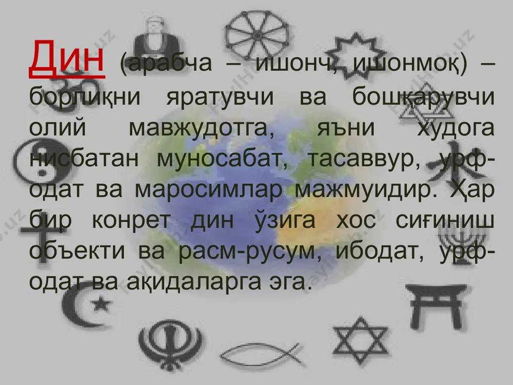 65 %: баҳоийлик 2.65 %: зардуштийлик 1.84 %: ислом 2.74 %: ислом 2.28 %: баҳоийлик 1.70 %: баҳоийлик 2.34 %: ҳиндуийлик 2.13 %: ислом 1.62 %: сикхизм 1.67 %: буддизм 1.87 %: сикхизм 1.57 %: ҳиндуийлик 1.64 %: христианлик 1.69 %: ҳиндуийлик 1.32 %: христианлик 1.09 %: яҳудийлик 1.36 %: христианлик 1.09 %: буддизм айни муддатда аҳолининг йиллик ўсиши кўрсаткичи 1.41 % ни ташкил этган. бугунги кундаги ўзгаришлар ҳақида гап кетар экан қуйидагиларни алоҳида қайд этиш лозим. энг аввало, шаклланган динлар доирасида муайян ўзига хосликларга эга бўлган янги йўналиш ва секталарнинг пайдо бўлиши давом этмоқда. масалан, мутахассислар маълумотларига кўра, хх асрнинг иккинчи ярмида христианлик, буддавийлик, ислом ва бошқа динлар доирасида юзлаб секталар пайдо бўлган. бу шундай жараёнлар келажакда давом этиши мумкинлигини тахмин қилиш имконини беради. секта сўзи, энг умумий маънода, муайян диний, сиёсий ёки фалсафий қарашларга эргашувчилар гуруҳини англатади. диний секта деганда маълум бир диндаги расмий ақидаларга зид равишда ажралиб …