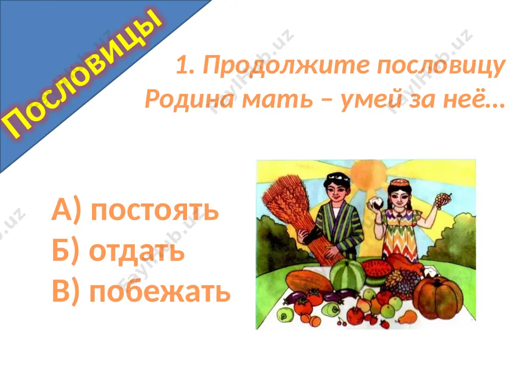 контрольная работа - Page 4