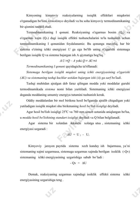 ya nima ? entropiya- muvozanat xolatida to’rgan xar qanday sistemadagi moddalarning xarakatlanganligini ifoda-lovchi kattalik . masalan, suyuqlik bugga utganda entropiya ortadi, bug kondensatlanib suyuq yoki kristall xolatga utsa entropiya kamayadi. shuningdek, kimyoviy jarayonlarda xam entropiya ortishi yoki kamayishi mumkin. a) entropiya ortadi : c ( kumir) + co2 (g ) = 2 co ( g ) b) entropiya kamayadi : 3n2 (g) + h2 ( g ) = 2 nn3 ( g ) kattik jismlarda entropiya kam uzgaradi. entropiyaning uzgarishi : bolsman nazariyasiga muvofik mikroxolatlar soni bilan entropiya orasida kuyidagicha boglanish mavjud : n - avogadro soni; r - universal gaz doimiysi; w - mikroxolatlar soni. birligi: j.g’ mol* grad. тabiiy jarayonlar ikkita xarakatlantiruvchi kuch ta’sirida amalga oshishi mumkin. 1) xar kanday sistema uzining energiya zapasini kamaytirishga va jarayon paytida uzidan issiklik chiqarishga intiladi. bunday jarayon paytida entalpiya uzgarishi manfiy ((n 0 bo’ladi ). agar sistemaning tartibsizlik darajasi uzgarmasa (ya’ni …