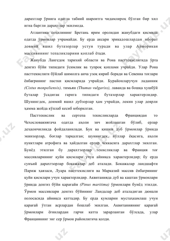 ади. бук ва қишки дуб ўрмонлар ўрнида экинзорлар, боғлар тарқалган; шунингдек, йўллар ёқасига, аҳоли пунктлари атрофига ва ҳайдалган ерлар чеккасига дарахтлар экилган. бунёд этилган бу дарахтзорлар текисликлар ва франция тоғ массивларининг қуйи қисмлари учун айниқса характерлидир; бу ерда сунъий дарахтзорлар бокажалар деб аталади. бокажалар ландшафти париж ҳавзаси, луара пасттекислиги ва марказий массив ёнбағрининг қуйи қисмлари учун характерлидир. аквитанияда дуб ва каштан ўрмонлари ўрнида денгиз бўйи қарағайи (pinus maritima) ўрмонлари бунёд этилди. ўрмон массивлари денгиз бўйининг ландалар деб аталадиган дюнали полосасида айниқса каттадир. бу ерда қумларни мустаҳкамлаш учун қарағай ўтган асрлардан бошлаб экилган. аквитаниянинг қарағай ўрмонлари ёғинлардан гарчи катта зарарланган бўлсада, улар франциянинг энг сер ўрмон районлигича қолди. маданий ўсимликлар ва аҳоли пунктлари ҳам тоғ ёнбағри бўйлаб кўтарилиб, кенг баргли ўрмонлар ўрнини тобора эгаллаб бормоқда. кучли парчаланган рельефли тоғ массивлари шварцвальд, вогеза, гарц ва рудали тоғлар (бу тоғларда қия ёнбағирли тизмалар кенг водийлар билан алмашиниб келади) да аҳоли зич жойлашган ва …