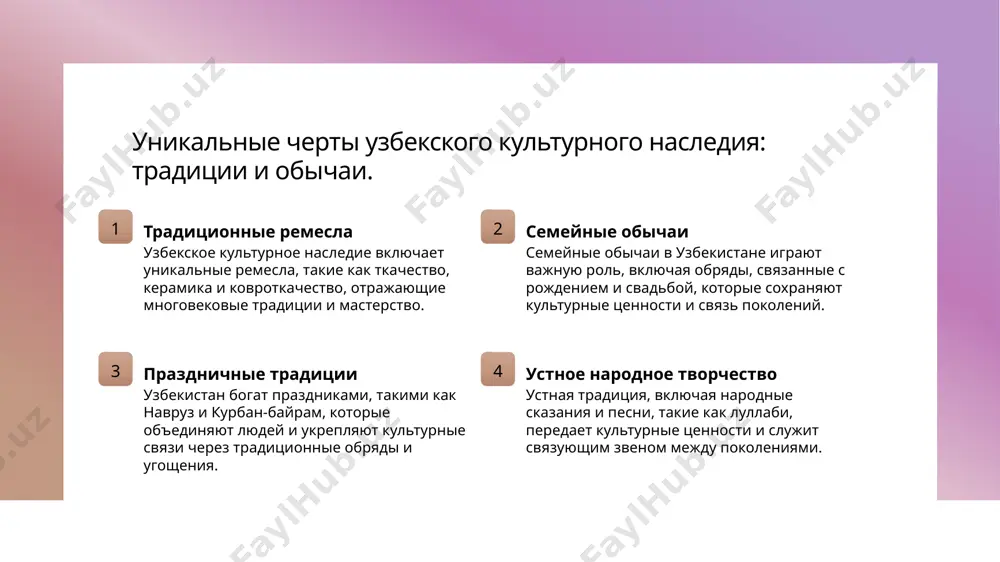 e. 1 emotsionalnaya glubina lullabi, kak forma narodnogo iskusstva, peredaet glubokie emotsii, otrajaya chuvstva lyubvi i zaboti, prisushie uzbekskomu narodu. 2 temi lyubvi v tekstax lullabey chasto vstrechayutsya obrazi lyubvi i nejnosti, chto delaet ix vajnoy chastyu kulturnoy identichnosti uzbekov i ix muzikalnogo naslediya. 3 sotsialnaya svyaz lullabi ukreplyayut sotsialnie svyazi, sozdavaya atmosferu edinstva i podderjki v seme, vospitivaya tsennosti zaboti i lyubvi cherez muzikalnie traditsii. istoricheskie korni uzbekskoy muziki: alla kak kulturniy simvol. 01 istoki alli alla, kak traditsionnaya uzbekskaya lullabi, vosxodit k drevnim vremenam, kogda ustnoe narodnoe tvorchestvo peredavalo kulturnie tsennosti iz pokoleniya v pokolenie. 02 simvol lyubvi v tekstax alli chasto otrajayutsya temi lyubvi i zaboti, chto delaet eyo ne tolko muzikalnim proizvedeniem, no i virazitelem glubokix emotsionalnix svyazey v kulture. 03 kulturnoe nasledie alla yavlyaetsya vajnoy chastyu uzbekskogo kulturnogo naslediya, soxranyaya unikalnie melodii i ritmi, kotorie ob'edinyayut sovremennost i traditsii naroda. melodii lyubvi: analiz tekstov uzbekskix …