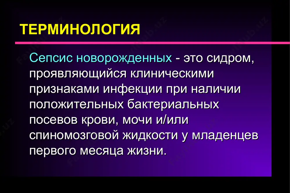 iteley, vozdushno-kapelnim putem i dr.); puti popadaniya infektsii novorojdennomu cherez jkt rebenka; cherez dixatelnie puti; cherez vnutrivennie/vnutriarterialnie kateteri; cherez operatsionnie rani, drenajnie trubki, povrejdennuyu koju; cherez mochevie puti; gospitalnaya infektsiya 2-25% sluchaev v otdeleniyax reanimatsii novorojdennix; cherez ruki med. personalya : put peredachi - neposredstvenniy kontakt, vozdushno-kapelniy; naibolshim rezervuarom bakteriy yavlyaetsya jkt rebenka; gnoyniki na rukax personala; cherez materinskoe moloko (st. aureus, listeria, salmonella); gospitalnaya infektsiya cherez meditsinskoe oborudovanie i predmeti bita (osobenno - vlajnie) : uvlajniteli; reanimatsionnoe oborudovanie; rektalnie termometri; polotentsa, sredstva obrabotki ruk (shetki, i daje milo) (!!!); gospitalnaya infektsiya cherez infuzionnie rastvori: gotovie rastvori xranit v xolodilnike; gotovit na 8-12 chasov; invazivnie protseduri: kateterizatsiya pupochnix ili drugix magistralnix sosudov gaynes i dr. (1996) ukazivayut na to, chto 88% infektsiy v otdeleniyax reanimatsii novorojdennix svyazani s pupochnimi ili drugimi tsentralnimi kateterami; endotraxealnaya intubatsiya; povrejdeniya kojnix pokrovov (osobenno u nedonoshennix detey); gospitalnaya infektsiya kateterizatsiya tsentralnix ven i vozniknovenie sepsisa …