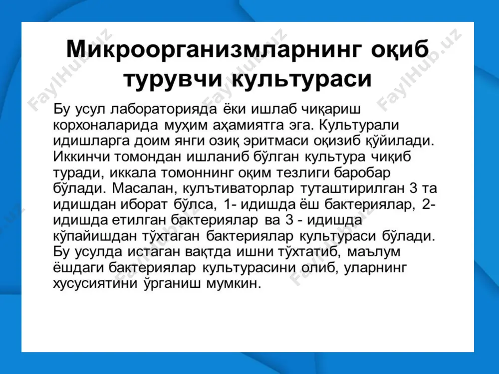 микроорганизмлар ва уларга ташқи факторларнинг таъсири - Page 5