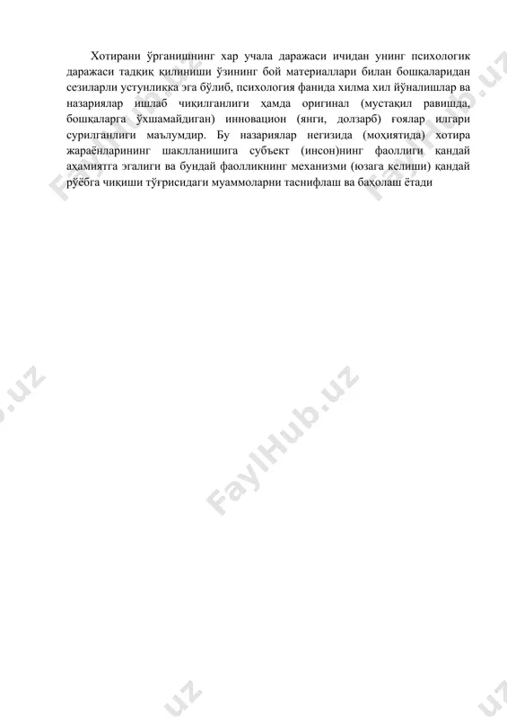 ади. шуни алоҳида таъкидлаш керакки, хотиранинг бош роли ўтмишда юз берган нарса ва ходисаларни акс эттириш билан чекланиб қолмасдан, балки ҳам ҳохирга, ҳам келгусида амалга ошириш режалаштирилган воқеликнинг рўёбга чиқишини таъминлайди. табиатда ва жамиятда номоён бўладиган ҳар қандай тоифадаги руҳий ходиса ўзининг таркибига кирувчи ҳар бир қисмни муайян тартибда ўзаро боғланган тарзда сақлаш қолинишини талаб этади. турли кўринишга эга бўлган “боғланиш”га имконият ёки шарт-шароит вужудга келмаса, у ҳолда ривожланиш тўғрисида сўз ҳам бўлиши мумкин эмас, чунки, и. м. сеченов ибораси билан айтганда, киши ”чақалоқлик холатида”мангу қолиб кетган бўлур эда. психологик илмий адабиётларда кўп маротаба таъкидланишига биноан, хотира барча руҳий жараёнларнинг энг муҳим таснифи бўдлиши билан бир қаторда, инсон шахсининг бирлиги ва яхлитлиги, биологик ва ижтимоийлик нисбатини таъминлаб туради. уларнинг ўзига хос хусусиятлари, хоссалари, механизмлари тўғрисида муайян тартибда маълумот бериш имкониятига эга. хотира психология фанининг чуқур тадқиқ қилинган жараёнларидан бири бўлиб ҳисобланса-да, лекин фан ва техниканинг тараққиёти кўп жиҳатдан хотира муаммоларининг …