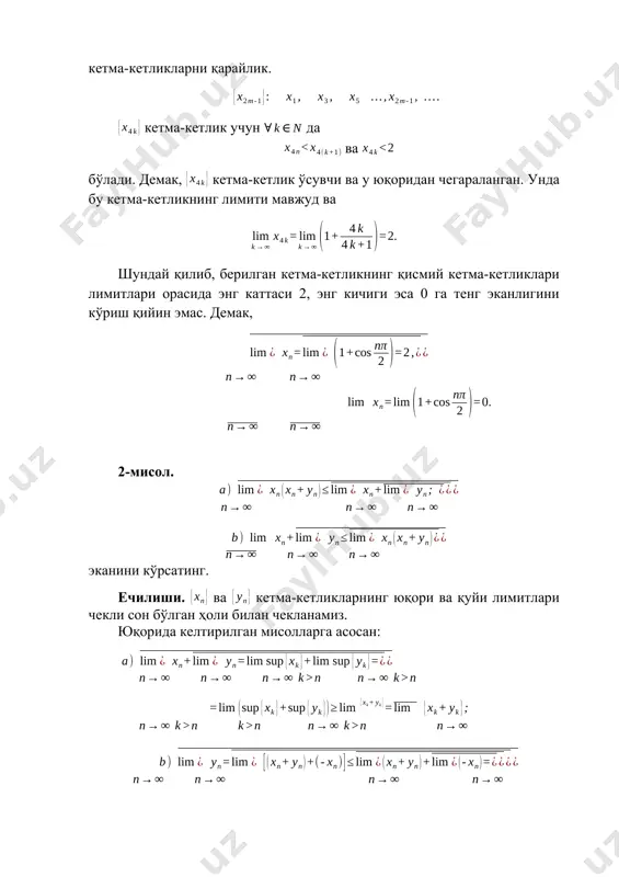 1 11sin 4 p æö =+-+ ç÷ èø ( ) n n n n x 1 12 ×- =+ n n n x 2 cos 3 p = nnn n n xaxxa limlimlim ®¥ ®¥ =û== ( ) nn n n xx limlim ®¥ ®¥ -=- ( ) nnnnnn n nnnn xyxyxy limlimlimlimlim ®¥ ®¥®¥®¥®¥ +£+£+ ( ) nnnnnn nnnn n xyxyxy limlimlimlimlim ®¥®¥®¥®¥ ®¥ +£+£+ n x 0 ³ n y 0 ³ ( ) n 1,2,... ³ ( ) nnnnnn n nnnn xyxyxy limlimlimlimlim ®¥ ®¥®¥®¥®¥ ×£×£× ( ) nnnnnn nnnn n xyxyxy limlimlimlimlim ®¥®¥®¥®¥ ®¥ ×£×£× nn n n xx lim?;lim? ®¥ ®¥ æö -- ç÷ èø ( ) n n x 11 2 +- = ( ) n n xn 1 - =