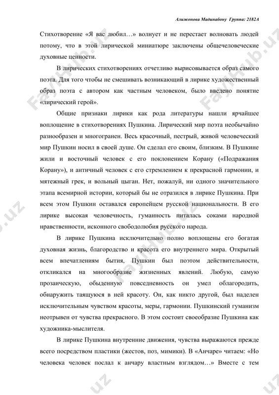 я возникает на основе этой предметности. в строке «в багрец и в золото одетые леса…» («осень») даны точные краски осеннего леса, запечатлено пышное и торжественное увядание природы: в лирике пушкина биографические факты всегда сопряжены с многообразными явлениями русской действительности, которая широко вошла в его поэзию. пушкин осмыслил свою судьбу как часть русской истории и современности. собственный духовный рост осознан им на фоне неостановимого обновления жизни — вечного, закономерного, мудрого и прекрасного закона. благодаря этому лирика пушкина полно запечатлела и его личный мир, и внутренний мир его современников. пушкин стал лирическим голосом эпохи. общая характеристика лирики а.с. пушкина для детей. слово “лирика” в переводе с древнегреческого языка означает “музыкальный”, “волнующий”. в отличие от эпоса и драмы лирика не изображает события, взаимоотношения людей, их поступки. поэтому в лирических произведениях, как правило, отсутствуют сюжеты, то есть последовательно развивающиеся события. в лирике находят воплощение личные переживания, настроения, чувства и мысли человека, его отношение к …