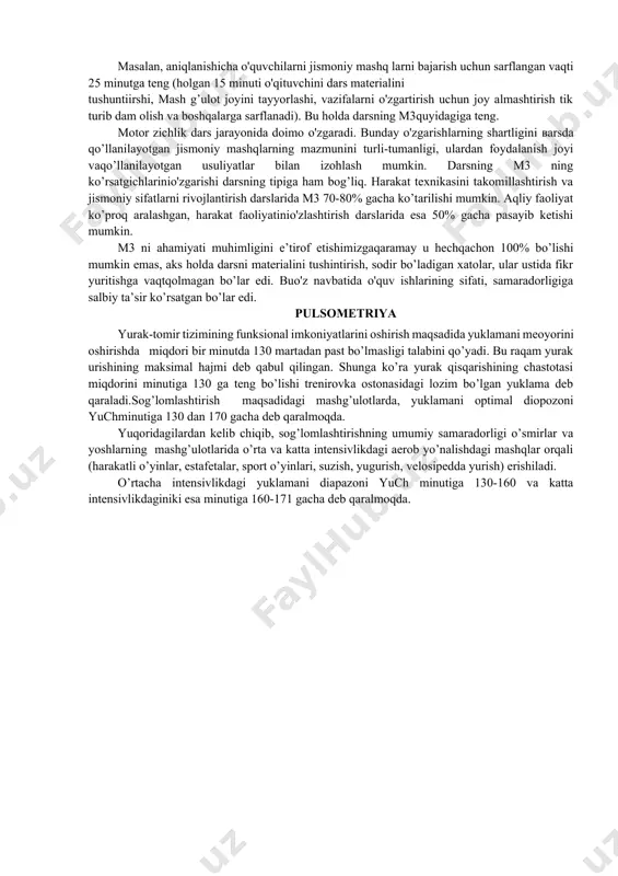 iy olish (u nimaqilmoqchi), tavsiyanoma belgilash, hujjatlarni kuzatish protokollaridan, rejalar so'roq, varaqalari va boshqalarni to'g'ri tuzata olish va undan foydalanish. darsga beriladigan tavsiyanomadagi maslahatlar-ni, matnini tushunarliligi masalalari tahlilini sifatiga taosir etadi. bizquyidagi foydalanishga tavsiyaqilayotgan dars pedagogik tahlilning tayyor sxemasi fizkulptura metodislari, metod birlashmalar boshliqlari, viloyat, nohiya, shahar, xalq taolimi nazoratchilari, umumtaolim maktablarining jismoniy madaniyat fani o'qituvchilari va oliygohlarining jismoniy tarbiya kulliyoti talabalari bilan amaliyotda bir necha yil davomida ko'rindi va ish jarayonidaqo'llash mumkin degan xulosaga kelindi. darsning umumiy va motor (harakatga soluvchi) zichligi darsning samaradorligining ko'rsatkichlaridan biri uning zichligidir. darsni zichligini bir butun yoki uni qismlarining o'zini alohida aniqlash mumkin. bu darsning tayyorlov, asosiy, yakunlov qismlarida ishni tashkil qilishning sharoitini bir xil emasligi bilan bog'liq. dars yoki uning qismlari uchun sarflangan vaqt 100% deb qabul qilinadi. umumiy (pedagogik) va motor (harakatga solish) zichligi deb dars zichligi ikki xilga ajratiladi. darsning umumiy zichligi - bu darsni umumiy davomiy-ligi uchun pedagogika nuqtai …