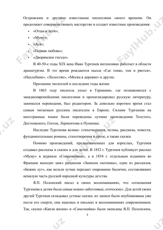 солнечном городе» (1958), «незнайка на луне» (1964–1965). в россии впервые сказки тургенева были опубликованы только в 2005 году издательским домом «орлик». послесловие и перевод ранее неизвестных для русского читателя сказок создала л.а. балыкова, заведующая орловским литературным музеем, старший научный сотрудник музея и.с. тургенева. так, помимо записанных я.п. полонским сказок «капля жизни» и «самознайка», тургеневское орловское общество познакомило читателя со сказками «серебряная птица и желтая лягушка» и «степовик» (написана на французском языке, осталась неоконченной), созданными писателем для детей и внучки полины виардо. также в сборник был включен рассказ «перепелка», единственный детский рассказ, опубликованный при жизни автора. напечатан ранее он был в сборнике «рассказы и сказки для детей и.с. тургенева и графа л.н. толстого» (илл. в.м. васнецов, в.е. маковский, и.е. репин и в.е. суриков) в 1883 году. иллюстрации к «сказкам» (2005) выполнили юные художники, ученики орловской детской школы изобразительных искусств и народных ремесел. книга была настолько сенсационной, что тираж разобрали с невероятной …