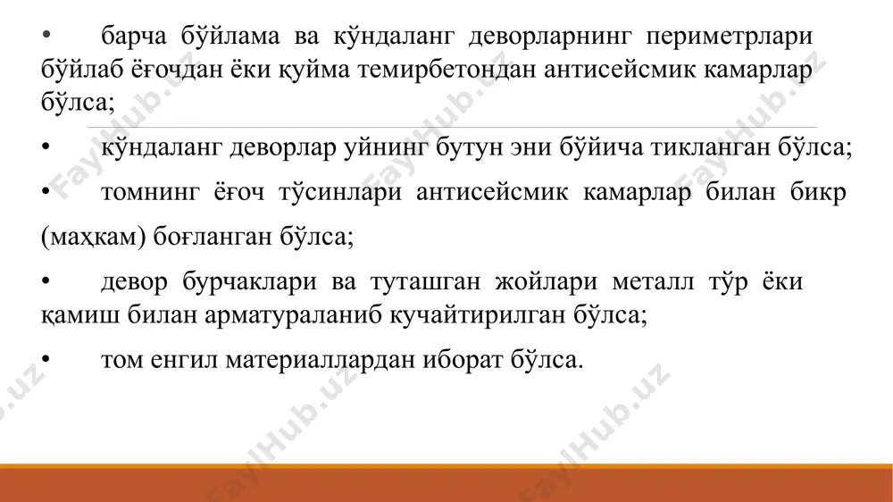 хом ғиштдан қурилган хусусий уйларнинг зилзилабардошлиги - Page 3
