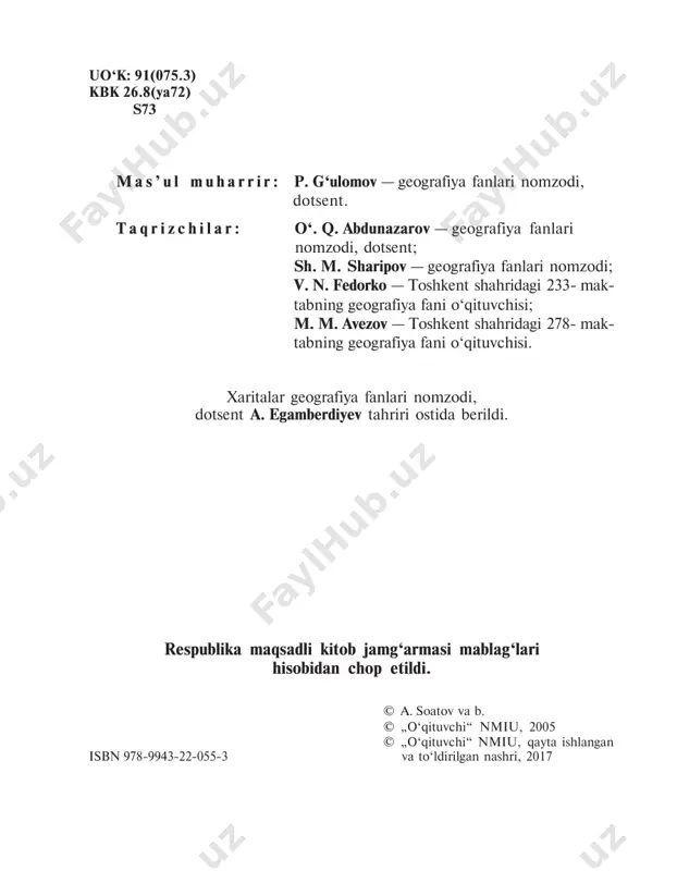 chuqur egallab olishingiz lozim. shundagina materiklar va okeanlar tabiatini, tabiat bilan jamiyat o‘rtasidagi o‘zaro mu- nosabatlarni oson bilib olasiz. negaki, geografik qobiq eng yirik tabiiy kompleks bo‘lsa, materiklar va okeanlar uning tarki- bidagi undan kichikroq tabiiy komplekslardir. yerimiz — odam yashaydigan yagona sayyora. uning tashqi ko‘rinishi rang-barang. agar koinotdan turib ona yerimizga qaralsa, dastlab materiklar va okeanlar ko‘zga tashlanadi. ular- ning tabiati bir-biriga o‘xshamaydi. materiklar va okeanlar to‘g‘risidagi bilimlar uzoq yillar davomida to‘plangan. bu bilim manbalarini turli davrlarda yashagan olimlar (aneksimandr, pifagor, aristotel, eratosfen, ptolemey, a. gumboldt, n. vavilov), buyuk sayyohlar, qo‘rq- mas dengizchilar (finikiyaliklar, arablar, normanlar, portugal- lar, ispanlar va b.) yig‘ishgan va bu sohada kashfiyotlar qilish- gan. ayniqsa, dunyo fani va madaniyatiga, xususan, geografiya sohasiga ulkan hissa qo‘shgan o‘lkamiz olimlaridan al-xorazmiy (783 — 850- y.), ahmad farg‘oniy (ix asr), abu nasr foro- 4 biy (873 — 950- y.), abu rayhon beruniy (973 — 1048- y.), abu ali ibn …