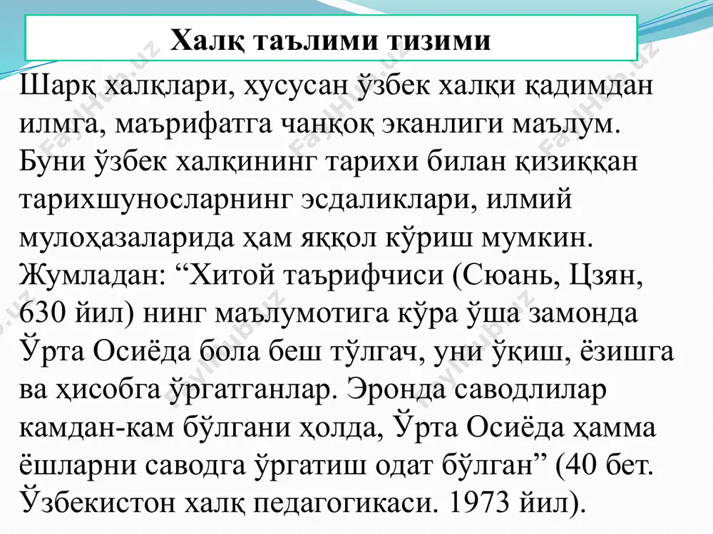 rketingga oid operatsiyalarni boshqarish va boshqa imkoniyatlarni sanab o‘tish mumkin. dunyoning nufuzli universitetlari taqdim etayotgan bepul “onlayn” kurslari: coursera.org – https://www.coursera.org/ edx – https://www.edx.org/ udemy – https://www.udemy.com/ lingualeo – http://lingualeo.ru/busuu–http://www.busuu.com/enc/ ted – http://www.ted.com https://www.khanacademy.org atutor cloraline dokeos lams olat dasturiy majmuasining umumiy ko‘rinishi moodle dasturiy majmuasining umumiy ko‘rinishi chamilo dasturiy majmuasi umumiy interfeysining ko‘rinishi efront dasturiy majmuasi umumiy interfeysining ko‘rinishi admin qismidan kirish modulga kiritilgan ma`lumotlarni tahrirlash e’tiboringiz uchun raxmat! image4.png image5.jpeg image6.png image7.png image8.png image2.jpeg image3.png image9.png image10.png image11.png image12.png image13.png image14.png image15.png image16.png image17.png image18.png /docprops/thumbnail.jpeg
