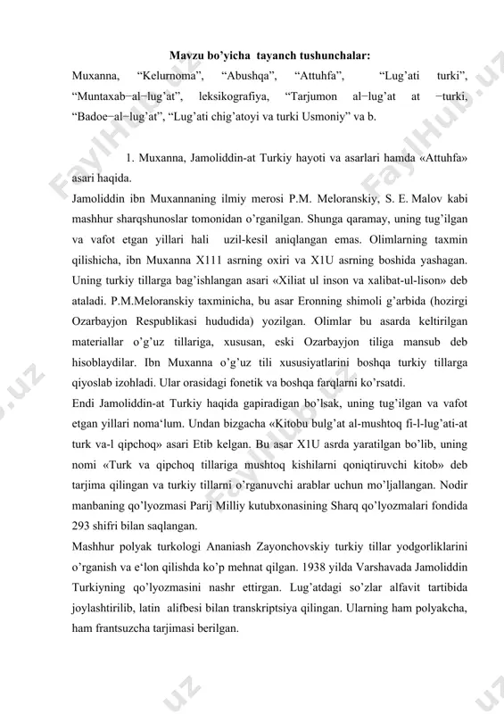 rq qo’lyozmalari fondida 293 shifri bilan saqlangan. mashhur polyak turkologi ananiash zayonchovskiy turkiy tillar yodgorliklarini o’rganish va e‘lon qilishda ko’p mehnat qilgan. 1938 yilda varshavada jamoliddin turkiyning qo’lyozmasini nashr ettirgan. lug’atdagi so’zlar alfavit tartibida joylashtirilib, latin alifbesi bilan transkriptsiya qilingan. ularning ham polyakcha, ham frantsuzcha tarjimasi berilgan. yodgorlik 71 betdan iborat bo’lib, ikki qismga ajratilgan: 1-otlar qismi 3 bobni o’z ichiga oladi. 2-mustaqil bob hisoblanib, «fe‘llar haqida» deb ataladi. qo’lyozmaning bir qismiga yozilgan kirish so’zida muallif o’z asariga «tarjumon al-lug’at at-turkiya» ya‘ni «turkiy tilining lug’ati» deb nom beradi. shuni aytish joizki, qo’lyozma to’liq emas. uning o’rta va oxiridagi betlari yo’q. muallif leksikografik materiallarni boblarga, boblarni fasllarga ajratadi. 1-bob. xudoning ismi va samoda unga bo’ysunuvchi mavjudotlarning nomi: ten(:)ri (xudo), peyganbar, arzu berchi (xudoning epiteti), yalavach (elchi, farishtalar, quyash, ay), tutulmak (tutulish), yaraq (chaqmoq) va h. 2-bob. er yuzi va ostidagi narsalar haqida: bu bob bir qancha fasllardan iborat: 1. er yuzidagi …