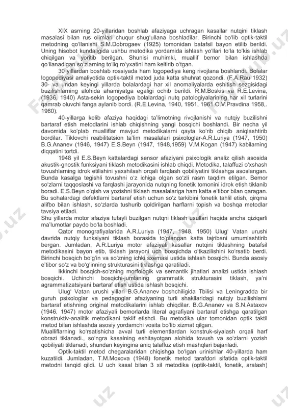 yoki jarohatdan so‘ng «bezovta qilish» xavfli deb hisoblangan. kusmaul (1910) birinchi bo‘lib o‘ziga xos tabiiy-pedagogik psixoterapiya asosida afaziya bilan kasallanganlar nutqini tizimli ravishda tiklashni joriy etdi. uning fikricha, motor afaziyaga ega bo‘lgan kasallarga eng avvalo so‘zlovchining og‘zini kuzatish o‘rgatilishi kerak. shundan kelib chiqib, kusmaul nutqiy funksiyalarni tiklashning bir necha usullarini tavsiya etdi. gutsman (1901) birinchi bo‘lib, afaziya kasalligi bilan ishlash borasida to‘plangan tajribalarni umumlashtirdi. keyinchalik u, motor afaziyasi yuz berganda nutqni tiklashga qaratiladigan choralarning dastlabki bosqichida qo‘llanadigan metodika haqida to‘xtalib, bu boradagi ishlarni insultdan so‘ng darhol emas, bir necha oy o‘tgach, nutqning spontan yaxshilanish jarayoni maksimal darajaga yetganda amalga oshirila boshlanishi kerakligini ta’kidladi. nutqi mutlaqo yo‘qolgan bemorlar bilan ishlash metodikasini tavsiya etdi. total afaziyada u dastlab lab va tillarning nutqsiz xarakatlarini takrorlash mashqlarini o‘tkazgan. uning fikricha, tovushlar talaffuzini unli tovushlar va lab undoshlari talaffuzidan boshlash kerak. chunki ularning artikulyatsiyasi yaqqol namoyon bo‘ladi. tovushlar bo‘g‘inlarning ichida bir necha bor takrorlangach, u …