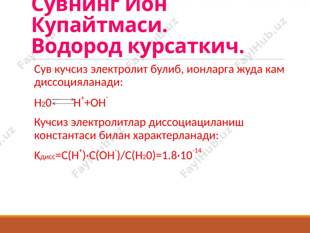 биосистемаларда кислота-асос мувозанати ва буфер системалар - Page 3