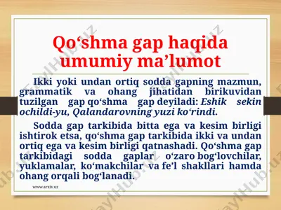 qo‘shma gap haqida umumiy ma’lumot — PPTX