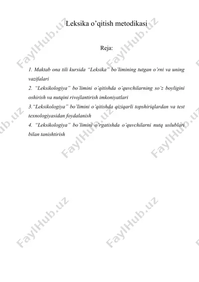 leksika o’qitish metodikasi — ZIP