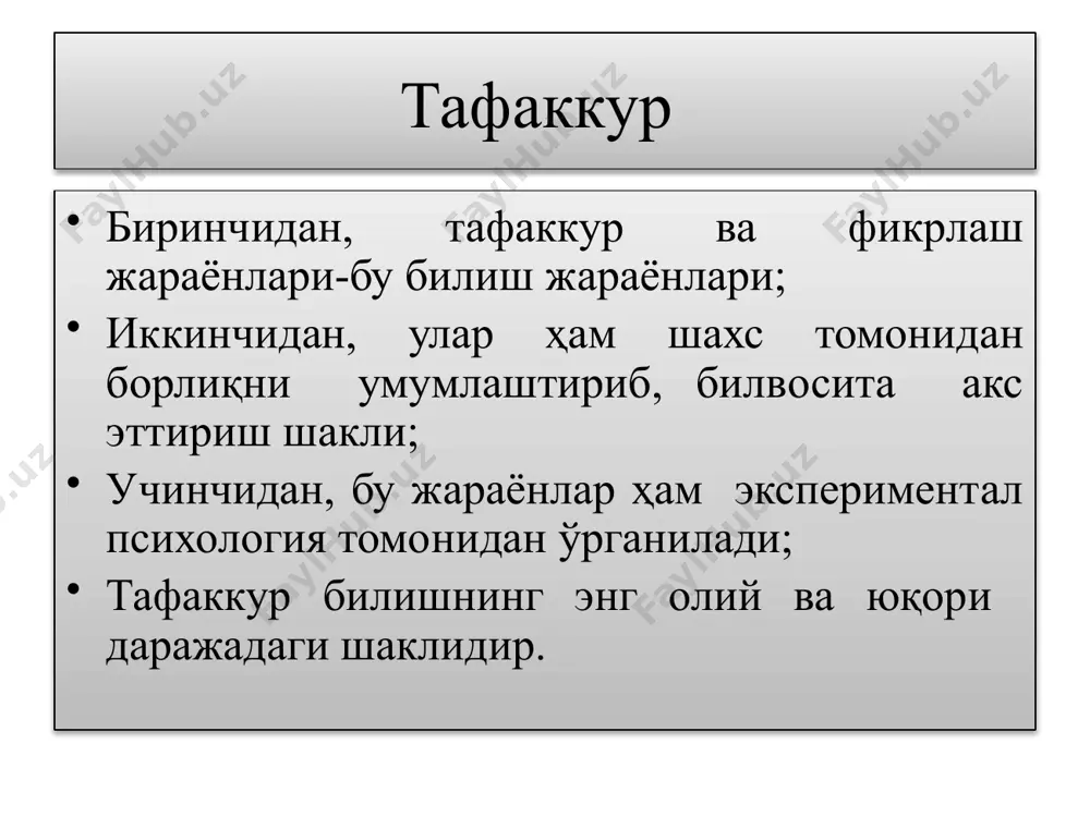 алади. дедуктив хулоса чиқариш аслида силлогизм шаклида бўлади. силлогизм силлогизм қўшиб ҳисоблаш, деган маънони англатади. силлогизм хулоса чиқаришнинг шундай шаклики, унда ўзаро мантиқий боғланган икки қатъий мулоҳазадан учинчи янги қатъий мулоҳаза зарурий тарзда келиб чиқади. масалан : хеч бир хасис саҳий эмас. баъзи бойлар хасисдир. индуктив хулоса чиқариш бунда фикр алоҳидаликдан умумийликка қараб боради.айтайлик, бир турга мансуб ёки бир предметга оид бир неча алоҳида-алоҳида ҳолатлардан предмет ҳақида хулоса чиқарилади.масалан: достон, дизайнер ўз оламида яшайди.бобур, рассом-ўз оламида яшайди. умар, ҳайкалтарош-ўз оламида яшайди. достон, бобур, умар бухду талабалари аналогия аналогия (грекча - мослик, ўхшашлик) бевосита хулоса чиқаришнинг бир туридир. аналогияда фикр бир хусусийликдан бошқа хусусийликка қараб ҳаракатланади. масалан: қуш тирик мавжудод, унинг қаноти бор, у учади.инсон ҳам тирик мавжудод, унинг қаноти йуқ, у учмайди. инсоннинг ҳам қаноти бўлса, у, эҳтимол учади. мантиқий савол image1.jpeg image2.png image3.png /docprops/thumbnail.jpeg