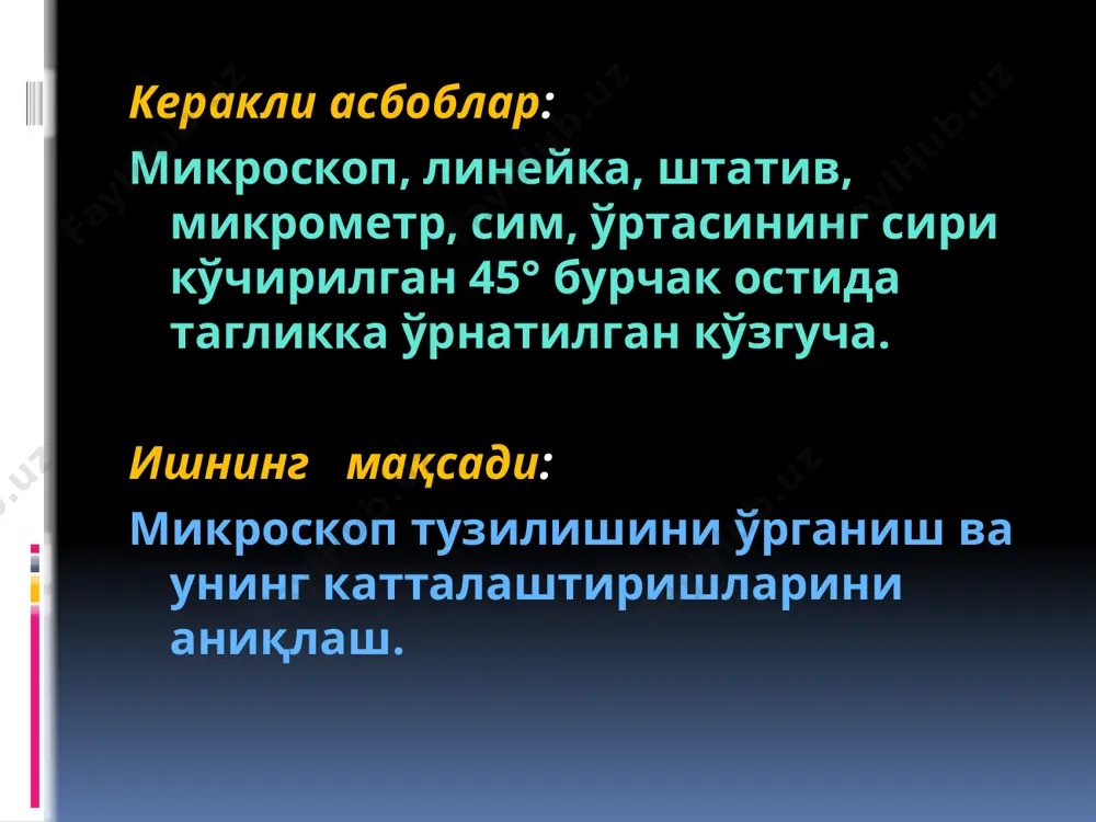 лаборатория иши №5. оптик асбоблар моделларини йиғиш - Page 2