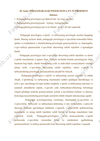 pedagogik psixologiya fani — DOC