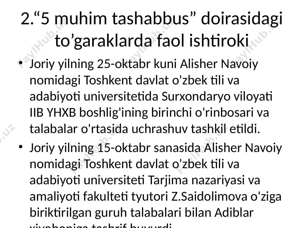 apalari va sport musobaqalarida erishgan natijalari 6.talabalarning darslarga to’liq va kechikmasdan kelishi 7.talabalarning “ma’rifat darsi”dagi faol ishtiroki 8.volontyorlik va jamoat ishlaridagi faolligi 9.teatr va muzey,xiyobon,kino,tarixiy qadamjolarga tashriflar joriy yilning 9-sentabr 2024 yil kuni 5 ta muhim tashabbusning birinchi tashabbus ijrosini ta’minlash maqsadida alisher navoiy nomidagi toshkent davlat o'zbek tili va adabiyoti universiteti tyutorlari biriktirilgan talaba-yoshlar bilan shahrimizda joylashgan o'zbek milliy akademik drama teatriga tashtif buyurdi. tashrif davomida talabalar "usmon nosir" spektaklini tamisha qildilar. shuningdek usmon nosir hayoti haqida ma'lumotlarga ega bo'ldi. joriy 2025-yil 14-aprel kuni 2025-yil 16-aprel kuni alisher navoiy nomidagi toshkent davlat oʻzbek tili va adabiyoti universiteti talabalari o’zbel milliy akademik teatriga tashrif buyurishdi joriy 2025-yil 16-may kuni alisher navoiy nomidagi toshkent davlat oʻzbek tili va adabiyoti universiteti talabalar bobur bog’ida o’tkazilgani “milli liboslar”shiori ostidagi ko’rgazmali tadbirlarga tashrif buyurishdi #dolzarb_90_kun “vatan bo‘ylab sayohat qil!” – turizm maskanlariga tashriflar uyushtirish maqsadida alisher navoiy nomidagi toshkent davlat o‘zbek tili va adabiyoti …