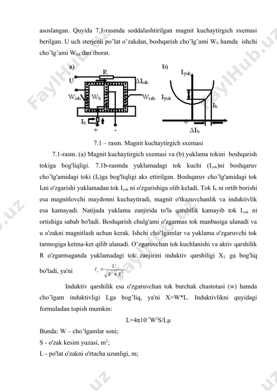amayib tok iyuk ni ortishiga sabab bo’ladi. magnitli kuchaytirgichlarni afzalligi ularni sodda tuzilishiga ega ekanligidir. elektron kuchaytirgichlar sifatida triodlar ishlatiladi. 7.2-rasmda soddalashtirilgan elektron kuchaytirgich ko'rsatilgan bo'lib, setka zanjiriga qo’yilgan kuchsiz signal (ukir) anod zanjiridan kuchaytirilgan holda olinadi (uchiq). anod zanjiriga qo'yilgan manbaa yea anod tokini hosil qiladi va u yuklama qarshiligida chiqish kuchlanishini kuchaytiradi. uchiq=ia*ryu bunda uchiq- kuchaytirgich chiqishidagi kuchlanish, v ia- anod toki, a ryu- yuklama qarshiligi, om. 7.2-rasm. elektron kuchaytirgich sxemasi yarimo’tkazgichli kuchaytirgichlar elektron kuchaytirgichlarga nisbatan bir qator afzalliklarga ega bo'lganligi tufayli ular ko'p holatlarda elektron kuchaytirgichlarni siqib chiqaradi. tranzistorli kuchaytirgich sxemasi umumiy elektrod belgilari bo’yicha, ya'ni bir vaqtda kirish va chiqish elektrodlari hisoblanganligi bo’yicha turlanadilar. 7.3-rasmda umumiy bazali (a), umumiy emitterli (b) va umumiy kolektorli (c) tranzistorli kuchaytirgichlar berilgan. а) b) c) 7.3-rasm yarimo’tkazgichli kuchaytirgichlar tranzistorli kuchaytirgichlarni kamchiligi ularni parametrlarini va ish qobilyatini tashqi muhit haroratiga bog’liqligidir. elektr mashinali kuchaytirgichlar. elektr mashinali kuchaytirgichlar maxsus o’zgarmas tok mashinasi …
