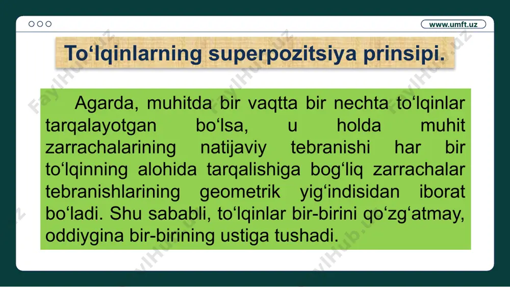 ir xil fazalarda tebranadilar. tugundan o‘tishda tebranishlar fazasi π ga o‘zgaradi; tugunning har xil tomonlarida joylashgan nuqtalarda qarama-qarshi fazalarda tebranadilar. tebranishlar amplitudasi tebranishlar fazasi energiya ko‘chishi tebranma harakat energiyasi chopar to‘lqin tarqalishi yo‘nalishi bo‘ylab ko‘chadi energiya ko‘chishi kuzatilmaydi. faqat λ/2 atrofida kinetik va potensial energiyalar bir-biriga aylanadi www.umft.uz - tushuvchi to‘lqin - aks etgan to‘lqin chopar va aks etgan to‘lqinlar interferensiyasida turg‘un to‘lqinlar hosil bo‘lishi www.umft.uz foydalanilgan adabiyotlar ro‘yxati abduraxmanov q.p., egamov o‘. umumiy fizika kursi савельев и.в. основы теоретической физики, 1,2,3 том, 1991г. трофимова т.и. курс физики,1990 г. а.н.огурцов. лекции по физике . яворский б.м., детлаф а.а., лебедев а.к. справочник по физике. оплачко т.м.,турсунметов к.а. физика, часть 2, 2006 г. www.umft.uz ta’lim saytlari va internet resurslari 1. fizika.uz – talabalar va fizika o‘qituvchilari uchun sayt 2. neutrino.ucoz.ru – tatu fizika kafedrasi dotsenti o. e. tigayning shaxsiy sayti 3. estudy.uz – tatu talabalari uchun fizikadan masofaviy ta’lim tizimi 4. yenka.com …