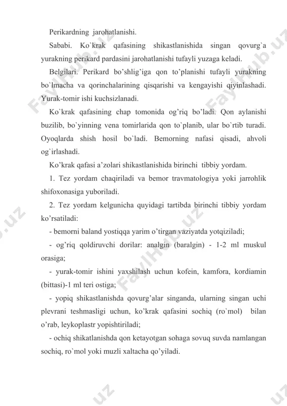 i jarrohlik shifoxonasiga yuboriladi. 2.tez yordam kelgunicha quyidagi birinchi tibbiy yordam ko`rsatiladi: - bemor orqasi bilan yotqiziladi (buyrak shikastlangan bo`lsa, bemor qorni bilan yotqiziladi); - og`riq qoldiruvchi analgin (baralgin), droperidol (bittasi) - 1-2 ml, novokain -2 ml muskul orasiga; - yurak-tomir faoliyatini yaxshilash uchun kofein, kordiamin, kamfora (bittasi) -1 ml teri ostiga; - qon ketishini kamaytiruvchi tadbirlar qon ketish mavzusiga qaralsin; - jarohatdan ichak chiqib turgan bo`lsa: 4 qavat marli (surp, chit) ga vazelin surtib, sefamizin yoki gentamitsin sepib, ichak o`raladi va u qorin ustiga qo`yiladi (qorin bo`shlig`iga kiritish mumkin emas); - qorin devori jarohati atrofiga yod (spert, aroq, odekolon) surtiladi; - jarohat usti 4 qavat doka (surp) bilan yopilib, leykoplastr yopishtiriladi; - bemorning og`zi quriydi. uning og`ziga bir qoshiq shirin choy tomchilab quyiladi. lekin ko`p suyuqlik berilmaydi. chanoq suyaklari va chanoq bo`shlig`idagi a`zolarning shikastlanishi. sababi. chanoq sohasiga qattiq buyum tegishi, yiqilish, musht bilan urish, tepish kabilar. belgilari. chanoq bir …