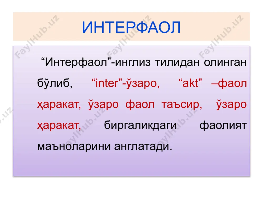 иман билиб олдим бирор муаммо ёки савол бўйича тарбияланувчилар томонидан билдирилган эркин фикр ва мулоҳазаларни тўплаб, улар орқали маълум бир ечимга келинадиган методдир. "ақлий ҳужум" методи «ақлий ҳужум» методини қўллашдаги асосий қоидалар барча таълим олувчилар қатнашишлари шарт. билдирилган ҳар қандай фикр-ғоялар, ҳатто улар нотўғри бўлса ҳам инобатга олинади. билдирилган фикр-ғоялар баҳоланмайди. ! «ақлий ҳужум» методининг тузилмаси гуруҳга янги мавзу бўйича савол берилади болалар томонидан фикр ва ғоялар билдирилади фикр ва ғоялар жамланади ва гуруҳланади аниқ ва тўғри жавоблар танлаб олинади таълим олувчиларни фаоллаштириш мақсадида уларни кичик гуруҳларга ажратган ҳолда ўқув материалини ўрганиш ёки топшириқни бажаришга қаратилган таълим жараёнидаги ижодий иш. "кичик гуруҳларда ишлаш" методи «кичик гуруҳларда ишлаш» методининг тузилмаси кичик гуруҳлар шакллантирилади мавзу ёритилади 1-гуруҳга топшириқ 2-гуруҳга топшириқ 3- гуруҳга топшириқ 4- гуруҳга топшириқ кўрсатма бериш ва йўналтириш муҳокама, таҳлил ва баҳолаш 1-гуруҳ тақдимоти 2- гуруҳ тақдимоти 3- гуруҳ тақдимоти 4- гуруҳ тақдимоти таълим олувчиларда муаммоли вазиятларнинг сабаб ва оқибатларини …