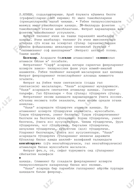 кк. ояиши**?’' йў фикрлари ўзбек тили. стилистикаси (услубияти) учун бусун ниқоятца аҳамиятлидир. . . фитратнинг тилшунослик ме.роси ўзбек тили пунктуацияси, умииг тарнхи учун муҳим аҳамиятга зга. “нақв” асарида олим ўнта тиниш белгиси ҳақида .маълумот беради. унинг бу борадаги фикрлари ҳозирги ўзбек тилшуноелигидаги мавжуд қарашлар билан деярли бир хилдир. юқоридагалардан кўринадики, а.фатрат тилшуносликнинг барча назарий масадалари билан хиддий шуғулланған катта олимдир. фйтратнинг тғлшунос снфатндаги амалий фаолияти ҳақида гап кетганда қуйидагя маеалаларга аҳрмият берилади. фитраг 1318-19 йидларда тошкент дорйлмуаллмминвда она тилидан дарс беради. 1923-24 *йилларда москва лазеревлар шарқ тиллари имстит/ги, 1927-29 йилларда самарқанд доридмуяллимйнида ўзбек тилидан маърузалар ўқийди. бундан ташқари, у ўш.а давр илмий муҳитида, ягьни тил ва имло масалалари а;рофида бўлиб ўгган қизгин мумозараларда ҳам жиддий қатнашган. олммнинг ушбу фаояияти “чш-атой гуруяги” ташкилстининг фаолияти билан чамбарчас боғликдир. “чиғатой гурунги” уюшмасининг ташкялотчияаридан бири а.фитоат эди. бу уюшма ўзбек хшгқи маданияти тарихида жуда муҳим роль ўйнади. уюкша аъзояарж адабай меросимизни ■1уплаб, нашр қилдйрдилар, …