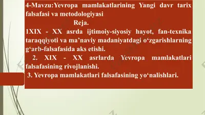 yevropa mamlakatlarining yangi davr tarix falsafasi va metodologiyasi — PPTX