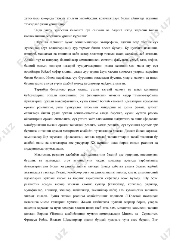меъмор томонидан тартибга солинган материал (тош, тупрок, ёгоч ва х.к.)лар воситасида узига хос санъат намунаси бунёд булади. композитор хаотик вазиятда мавжуд булган товушларни маълум тартибга келтириб мусика ижод этса, рассом ранглардан, раккос харакатлардан фойдаланиб санъат асарини дунёга келтиради. (айни уринда ушбу жараён проф. фитратнинг «адабиёт коидалари» асарида санъат турларини белгилаш воситаси сифатида кайд этилганини таъкидлаш жоиз-у.ж.) шу тарика хаотик борлик космик борликка эврилади. натижада санъат ходисаси юзага келади ва бутун борлик (макрокосм) инсониятга хизмат килгани каби, у хам одам болаларига эстетик завк бериш, тарбиялаш вазифасини утай бошлайди. вокеан, санъатнинг дунёга келиши, шаклланиши ва тараккиётига сабаб хам унга нисбатан хаётий бир эхтиёжнинг мавжудлигидир. чунки хамма хам хаотик холатдаги материалнинг узидан эстетик завк ола билиш салохиятига эга эмас. истеъдоднинг хаммага хам берилавермаслиги эса аксиома. хаотик вазиятдаги борлик истеъдодлар- «танланганлар» томонидан тартибга солингачгина умуминсоний фаолият йулида «ишлай» бошлайдики, шунга асосан том маънодаги санъат ходисаси ноёб ижодий жараён воситасида тартибга солинган хаос, яъни космос …