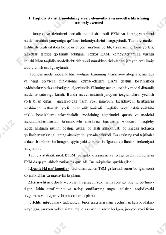 icha funktsional ketma-ketligini exm dasturi ko`rinishida soddalashtirib aks ettiradigan algoritmdir. shuning uchun, taqlidiy model dinamik modellar qato-riga kiradi. bunda modellashtirish jarayoni tenglamalarni yechish yo`li bilan emas, qaralayotgan tizim yoki jarayonni taqlidlovchi tajribalarni mashinada o`tkazish yo`li bilan olib boriladi. taqlidiy modellashtirish-ikkita tsiklik bosqichlarni takrorlashdir: modelning algoritmini qurish va modelni mukammallashtirishni ta’minlovchi mashi-na tajribasini o`tkazish. taqlidiy modellashtirish usulini boshqa usulni qo`llash imko-niyati bo`lmagan hollarda qo`llash mumkinligi uning ahamiyatini yanada oshiradi. bu usulning real tajribalar o`tkazish imkoni bo`lmagan, qiyin yoki qimmat bo`lganda qo`llanish imkoniyati mavjuddir. taqlidiy statistik model(tsm) bir qator o`zgarmas va o`zgaruvchi miqdorlarni exm da qayta ishlash natijasida quriladi. bu miqdorlar quyidagilar. 1.dastlabki ma’lumotlar- taqlidlash uchun tsm ga kiritish zarur bo`lgan sonli ko`rsatkichlar va massivlar to`plami. 2.kiruvchi miqdorlar- qiymatlari jarayon yoki tizim holatiga bog`liq bo`lmay-digan, lekin atrof-muhit va tashqi omillarning unga ta’sirini taqlidlovchi o`zgarmas va o`zgaruvchi miqdorlar to`plami. 3.ichki miqdorlar- tadqiqotchi biror aniq masalani yechish uchun foydalan-maydigan, jarayon yoki tizimni taqlidlash uchun …