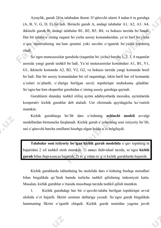 uruhlarning javoblari eshitiladi va guruhni erishgan natijasi baholanadi. 2. o`qituvchi kichik guruh a`zolariga topshiriq beradi. topshiriq masala, mashq, savolga javob va boshqa shakllardagi nazorat ishi bo`lishi mumkin. top​ shiriq kichik guruhda muhokama qilinadi, bajariladi. bajarilgan topshiriq guruhda taqgimot qilinadi. kichik guruhlarning taqdimoti muhokama qilinadi. koman-dalarning olgan o`rinlari aniqlanib, to`plangan balga ko`ra rag`batlantiriladi. o`quv adabiyotlaridagi «5x5» yoki «6x6», «7x7» metodlari haqidagi bildiril-gan fikrlardan umumiy xulosa chiqaradigan bo`lsak, ularning barchasida so`z guruhlarni kichik guruhlarga bo`lib, dars o`tish haqida boradi. kichik guruhlarga bo`lib dars o`tishni tashkil etish va uning asosiy bosqichlari juftlik yoki kichik guruhlarga bo`lib dars o`tishning muvaffaqiyatli bo`lishi ko`p jihatdan unga tayyorgarlik ko`rish va uni o`tkazishga bog`liq. interfaol usulga asoslangan texnologik tizimning asosiy belgisi kutilgan natijaga erishishni kafolatlashdir. buning uchun asosiy maqsadga erishishning har bir bosqichida bajarilishi lozim vazifalar, buning uchun talab qilinadigan vositalar hamda metodlarning aniq modullari yoki algoritmlari hosil qilinadi. bugungi kunda ta`lim jarayonida faqat qandaydir bitta texnologiya, metodni …
