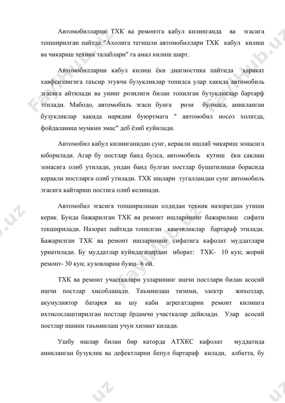 руйхати; а д а б и ё т л а р 1. и.а.каримов.узбекистон иктисодий ислохатларни чукурлаштириш йулида тошкент: узбекистон 1995 йил. 2. орлов п.и. основы консруирования. 1 и 2 т. м.:машиностроение, 1988. 3. анурьев в.и. справочник констуктора- машиностроителя. 1 и 2 т. м.: машиностроение, 1973. 4. техническая эксплутация автомобилей. м.: транпорт, 1983. 5. афанасьев л.л. и др. гаражи и станции то автомобилей. м.: транспорт, 1980. 6. а.н.авдонкин. “теоритические основы технической эксплуатации автомобилей” м, транспорт. 1985 г. 7. с.м.кодиров, с.е.никитин. автомобильные и тракторные двигателя. 1990 г 8. маслов д.п. технология автомототракторостроения. м.: выс. шк. 1963. 9. сомов ю.с. художественное конструирование промыщленных изделий. м.: машиностроение, 1970. 10. закин м.в., рашидов н.р. основы научного исследования. тошкент, укитувчи. 1995 й. 11. заика п.м., трифонова м.ф. изобретательство в сельскохозяственном вузе. альтшуллер г.с. алгоритм изобретения. москва, московский рабочий, 1973 г. 12. антонов а.в. психология изобретательского творчества. киев, выща школа, 1978 г. 13. а.н.авдонкин. “теоритические основы технической …