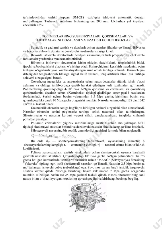 ashning bir meyyorda bo‘lishini va ta’minlovchining gidravlik qarshiligini oshiradi, lekin, konstro‘qsiyani murakkablashtiradi.h-ta’minlovchining unumdorlik darajasi formulasi orqali hisoblab chiqilishi mumkin. bu erda v -segmentning hajmii; i - - segmentlar soni; rn - materialning uyirma zichligi; p -rotorning aylanish chastotasi; η- materialning uyirma zichligi, sochiluvchanligi va oborotlarning soniga qarab 0,8—0,9 ga teng bo‘lgan to‘ldirish koeffitsienti. shnekli ta’minlovchilarni mayda donachali, kukunsimon, hamda nam materiallarni reaktorlarga, bunkerlarga, ekstruderlarga yuklash va tushirish uchun qo‘llanadi. shnekli ta’minlovchilar bir va ikkita shnekli doimiy va o‘zgaruvchan kahamli bo‘ladi. bunday ta’minlovchilarning unumdorligi quyidagi formula bilan aniqlanadi: bunda d—shnek diametri; s—parrakning qadami; η |— 0,25—0,4 ga teng to‘ldirish koeffitsienti. bunday materiallarni uzatish uchun ishchi a’zosi aylanuvchi lappak bo‘lgan taqsimchali ta’minlovchilarni xdm qo‘llanadi. material lappakdan harakatsiz pichoq bilan uloktiriladi. taqsimchali ta’minlovchilarnig unumdorligi, sektorli va shnekli ta’minlovchilarniki kabi -lappak oborotlarining soni, hamda lappakdagi material qatlamining balandligini va shu orqali lappakdan harakatsiz pichoq orqali uloqtiriladigan materialning miqdorini ham tartibga solib turadigan halka tuyno‘qning …
