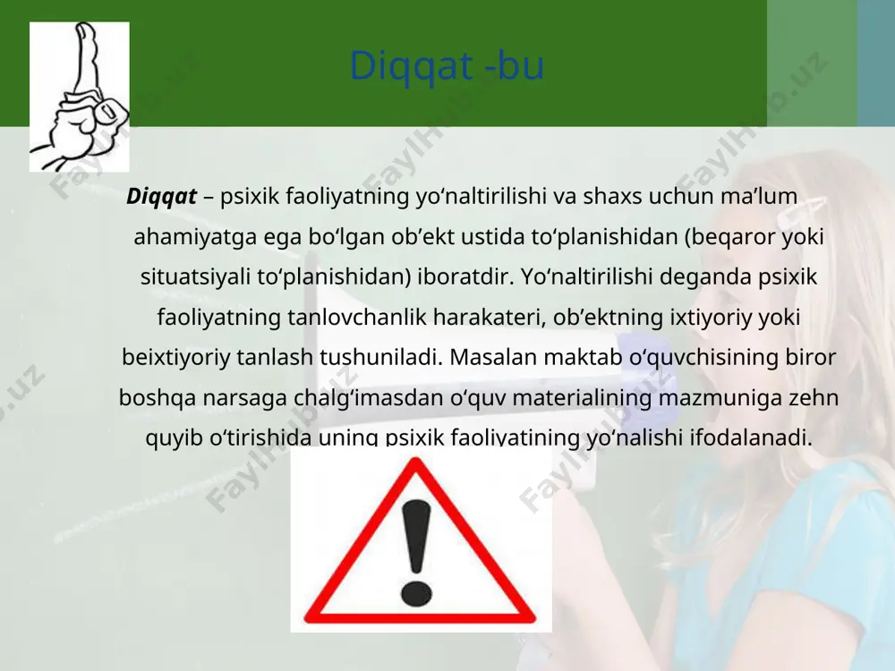 су: какие растут деревья? чего больше, деревьев или кустов? с какой стороны на стволах растёт мох? есть ли рядом тропинки или следы животных или человека? влажная или сухая под ногами почва? но этого ещё мало: надо уметь удерживать внимание на окружающих предметах и явлениях довольно долго. иногда бывает трудно внимательно слушать учителя в течение всего урока, и вы начинаете ёрзать, заниматься посторонними делами. это показатель того, что ваше внимание не очень устойчиво, в любой сложной ситуации оно может вас подвести, и вы поддадитесь панике. кроме объёма и устойчивости внимания, надо развивать и умение одновременно успешно выполнять несколько дел. при осмотре местности нужно уметь быстро переключаться с одного предмета на другой, сразу же запомнив первый. когда вы всё это научитесь делать, о вас можно будет сказать, что вы наблюдательный человек. запомните! чтобы научиться правильно ощущать, воспринимать мир вокруг себя, анализировать то, что необходимо, решить любую жизненную проблему, - придумать что-то новое, …