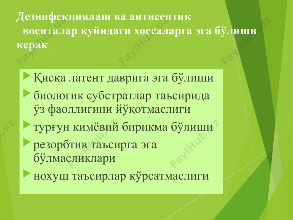 ади. капсулаларда ичилади (ошқозоннинг кислотали муҳитида парчаланмаслиги учун). этил спирти жаррохлик асбоблари, қўллар ва операция майдонига ишлов бериш учун қўлланилади. концентрацияси ошган сари микробларга қарши таъсир ортади. 95 % асбоблар, 70%-қўл терисига ишлов бериш учун қўлланилади. оғир металл тузлари. улар кичик концентрацияларда микроорганизимларининг сульфагидрил гурухлари билан боғланиб уларни фалажлайди, модда алмашинуви ва ривожланиши тўхтайди. катта концентрацияларда металл хусисиятларига, кислота қолдиги, диссоцияланиш даражаси ва эрувчанлигига қараб таъсир этган жойда буриштирувчи, яллиғлантирувчи ва куйдирувчи таъсир кўрсатадилар. симоб дихлорид (сулема hg сl2) жаррох қўлини, идиш-товоқ, хоналарга ишлов бериш учун қўлланилади. симоб тузлари билан ўткир захарланиш (hg сl2)-қоринда оғриқ, қайт қилиш, ич кетиш. мнс аввал қўзғалиш ва тезда тескари холатга ўтиш, юрак етишмовчилиги, коллапс, 2-3 кундан кейин стоматит, ярали колит сулемали буйрак, чунки симоб шу азолар орқали ажралади. сурункали захарланиш меркузализм-стоматитлар, анемия лейкопения. даволаш: унитиол, этда, nа бисульфат, симптоматик даволаш. ёрдам: ошқозон ювиш, унитиол киритиш, активлантирилган кўмир, сут, тухум оқсили, сурги дорилар, сифонли хўкна, …