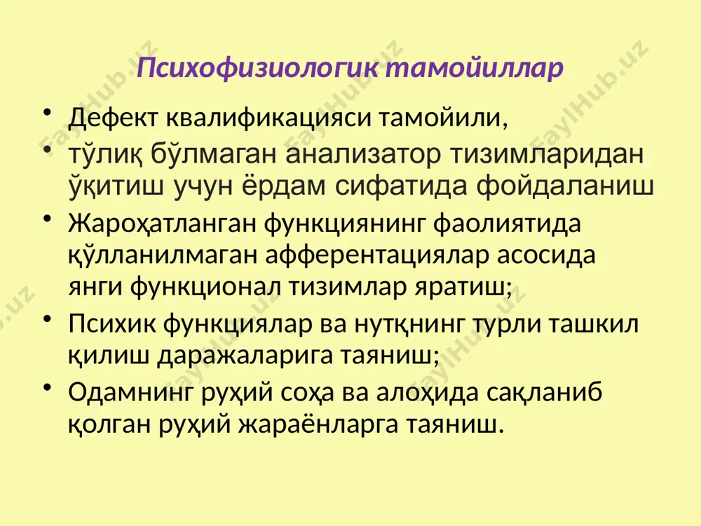 ғалиши (саноқ, хафта кунлари, куйлаш). эмотсионал нутқ қолдиқларидан фойдаланиш, яқинларнинг исмларини такрорлаш, шеър ўқиш муҳимдир. 2 босқич вазифалари: асосий вазифа– бузилган нутқ функтсиясини, яъни семантик алоқаларни жонлантириш ва бойитиш орқали сўзларнинг талаффузини тиклаш. иш сўзнинг талаффузини, унинг таркибий товушларини аниқ артикулятсиясиз, қайта тиклашга уринишлар билан бошланади. асосий йўналиш– эътиборни нутқнинг артикулятор томонларидан сўзнинг умумий семантик ва овоз тузилишига ўтказиш. 3 босқич вазифалари асосий вазифа– сўзнинг таркибий қисмини товуш-артикулятор таҳлил қилиш асосий метод – сўзларнинг бўғинли тузилишини уриш билан машқ қилиш орқали сўз элементларини ритмик аниқлаш. бу босқичда ўқиш ва ёзув устида иш олиб борилади 4 босқич вазифалари: вазифа- афазия нутқ нуқсони бўлган шахсни сўзнинг товуш-харф элементларига бўлиш кўникмасидан уларни артикуляция қилиш кўникмасига ўтказиш, яъни артикуляциянинг кинестетик схемаларини тиклаш. асосий метод – ойна олдида назорат остида логопеднинг артикуляцион аппарат ҳолатларини такрорлаш. кейинга метод– актив луғатда бўлган сўз таркибида товушни аниқлаш методи. боғланган жумлали нутқ тезда тикланади, артикулятсия тизими қайта тикланганидан сўнг, …