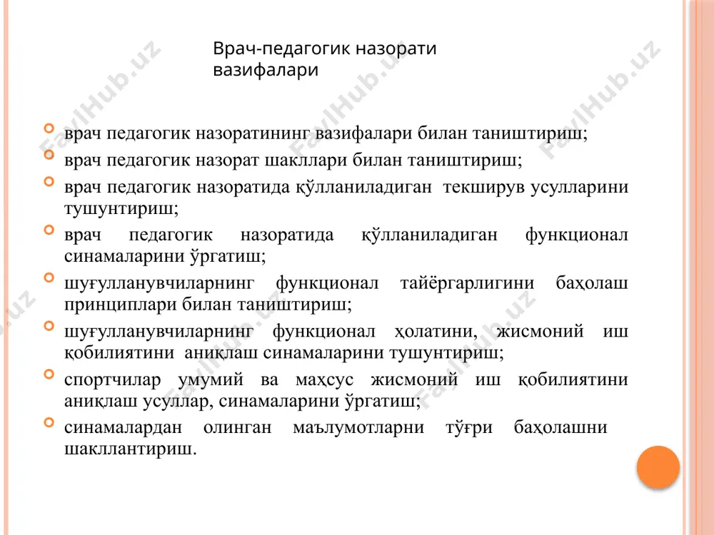 зичлигини аниқлаш машғулот суст олиб борилганда, умумий юклама етарли бўлмайди, жисмоний машқ бажараётганлар кўп турадилар ёки ўтирадилар. бундай ҳолат кўпинча машғулотлар нотўғри режалаштирилганда кузатилади. бундай ҳолатларда машғулотларни хронометраж қилиш усули (машғулот зичлиги) ўзини оқлайди. машқ бажариш учун кетган вақт зичлик (%) = ---------------------------------------------- х 100 бутун машғулот давомийлиги машғулотнинг физиологик эгри чизиғини аниқлаш ўтказилаётган машғулотнинг физиологик эгрилигини аниқлаш ҳам катта аҳамиятга эга. бунда ўтказилаётган машғулотнинг ҳар хил даврида аниқланадиган пульс график йўли билан кўрсатилади. машғулотнинг иккинчи ярмида пульс минутига 140 – 150 уришгача ошади, машғулот охирида эса пульс дастлабки ҳолатига қайтиши керак, агар бериладиган юкламалардан рационал фойдаланилса. t- 5-100 мин. i ii iii iv . пульсни физиологик эгрилиги чарчаш ҳолатига баҳо бериш шуғулланувчилар асосан қуйидагиларга шикоят қиладилар : тез чарчашга, бош айланишига, мушакларнинг бўшашишига, оёқ мушакларидаги оғриққа, ҳаво етишмаслигига, юракнинг тез-тез уришига, юрак атрофидаги оғриққа, баъзида кўнгил айнашига, қусишга. шифокор назорат шифокори қуйидагиларини аниқлаши шарт ҳамма шуғуллаеувчиларнинг тиббий-кўрикдан ўтганлигини. машқларнинг …